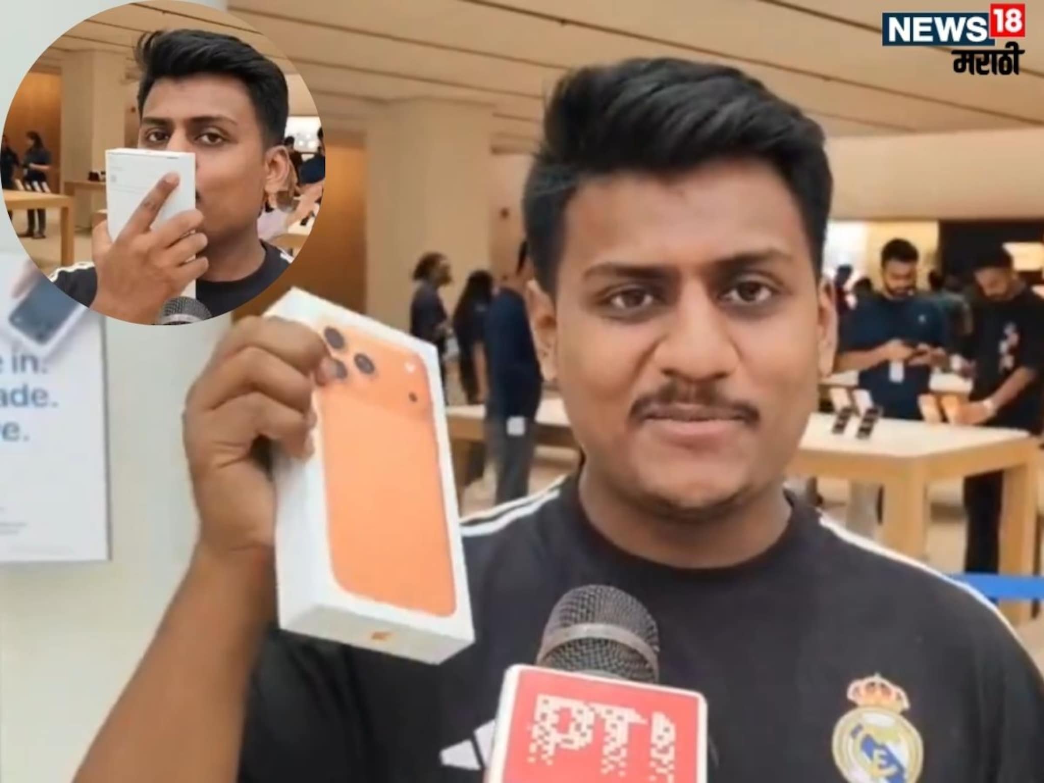 'मी मुस्लीम तरी भगवा रंग...' हातात iphone 17 येताच तरुण भावुक, आधी किस्स केलं मग...