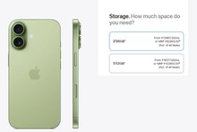 iphone 17 घ्यायचा! भारतात इतकी असेल किंमत, अधिकृत आकडे समोर, 82 हजार ते....