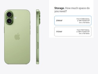 iphone 17 घ्यायचा! भारतात इतकी असेल किंमत, अधिकृत आकडे समोर, 82 हजार ते....