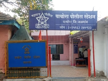 jalgaon news-