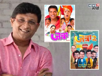 अनाउंसमेंटही केली, नंतर का गुंडाळला 'जत्रा 2'? केदार शिंदेंने सांगितलं कारण