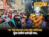 "या" मेट्रो स्टेशनवर उतरा स्ट्रीट शॉपिंगसह मुंबा देवीचं दर्शनही घ्या