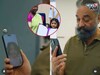 ज्या चिमुकलने मोडला त्यांचा रेकॉर्ड, तिचेच फॅन झाले कमल हासन, VIDEO CALL VIRAL