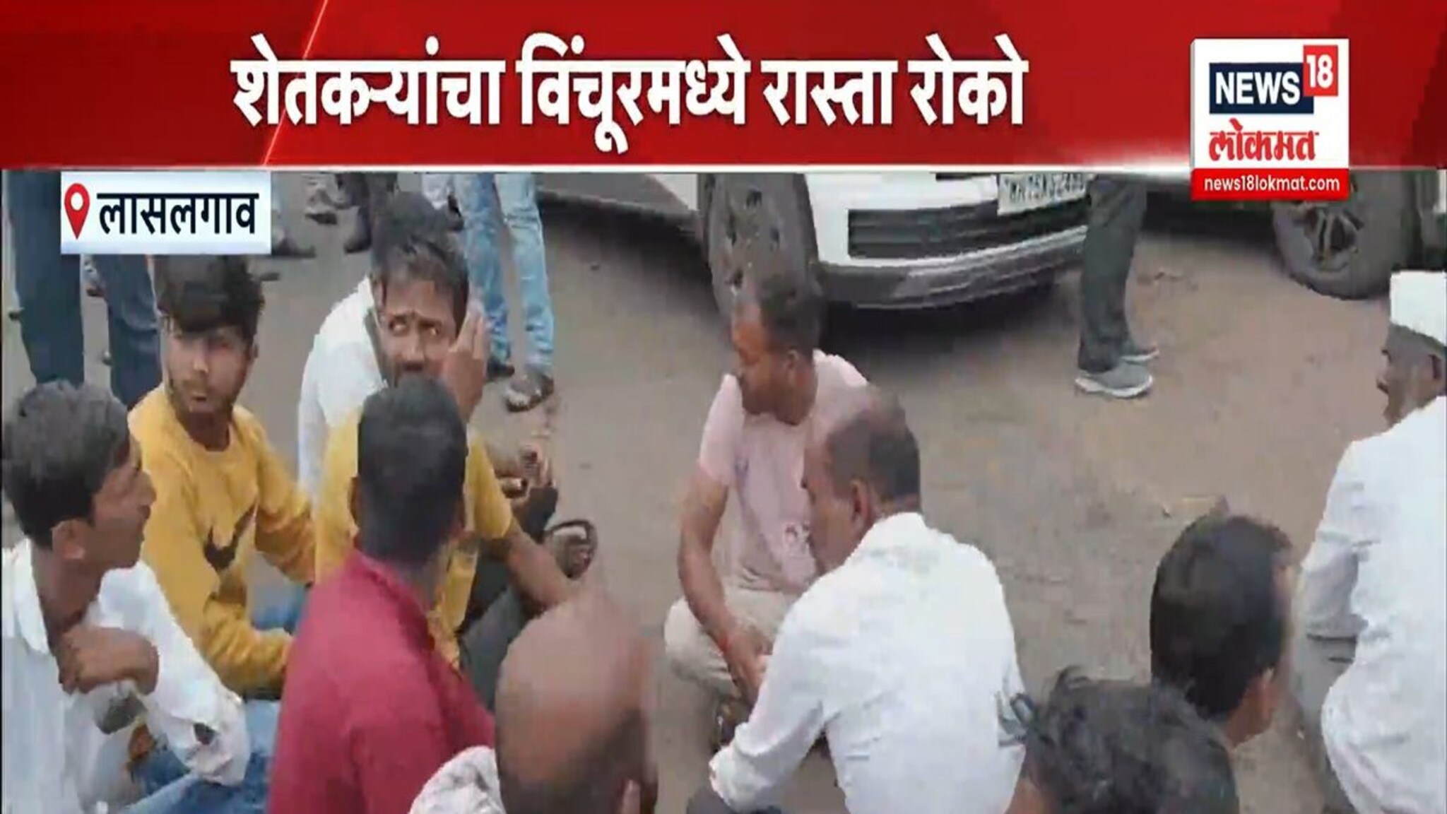 कांद्याला कवडीमोल भाव,शेतकरी संतप्त 