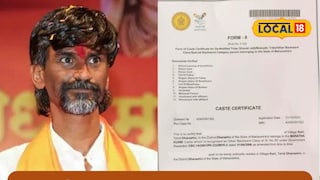 Kunbi Certificate: 21 ते 45 दिवसांत मिळेल कुणबी प्रमाणपत्र, कसा आणि कुठे करायचा अर्ज? संपूर्ण माहिती Kunbi Certificate: 21 ते 45 दिवसांत मिळेल कुणबी प्रमाणपत्र, कसा आणि कुठे करायचा अर्ज? संपूर्ण माहिती