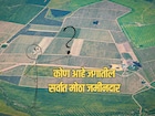 जगातील सर्वात मोठा जमीनदार कोण? ज्यांकडे आहे जगातील 16% जमिनीची मालकी
