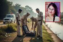 लातूरमधील सुटकेस कांडचं गूढ उलगडलं, तक्रार देणारा पतीच निघाला खूनी, 5 जणांनी गाठली क्रूरता!