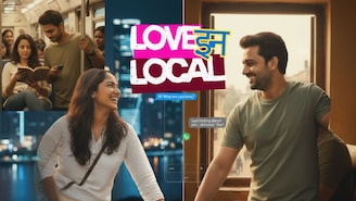 लोकलपासून मुंबई-पुण्यापर्यंत, 2 स्टेशनमध्ये सुरू झालेलं विनय-सियाचं प्रेम