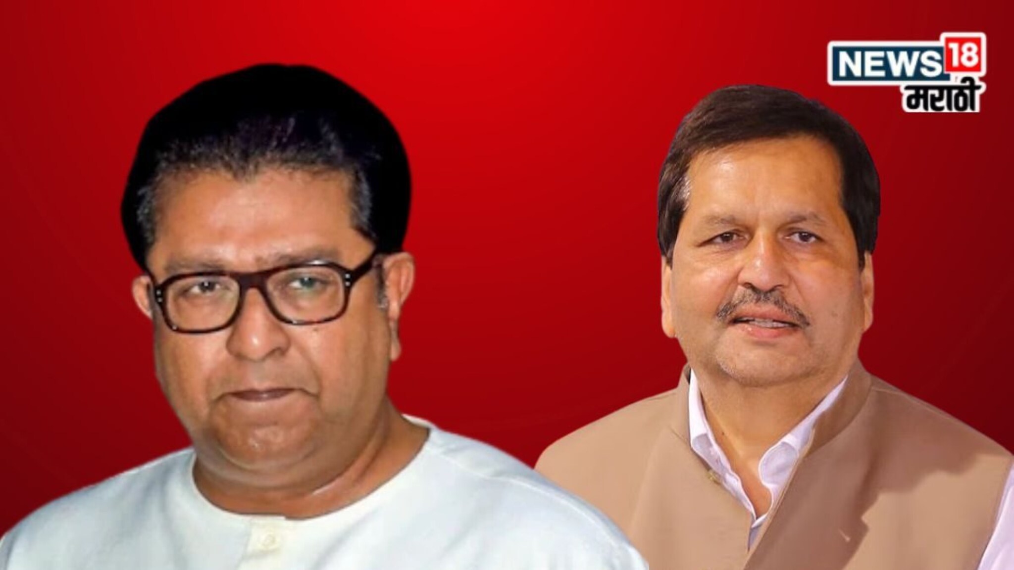 Raj Thackeray : ठाकरे बंधूंच्या युतीची चर्चा, पण ‘शिवतीर्था’वर दाखल झाला भाजपचा बडा नेता, मुंबईत मोठ्या घडामोडी