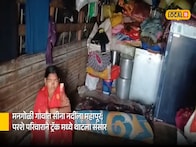 मनगोळी गावात सीना नदीला महापूर; परशे परिवाराने ट्रॅक मध्ये थाटला संसार 