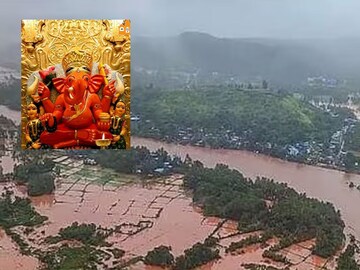 maharashtra flood relief