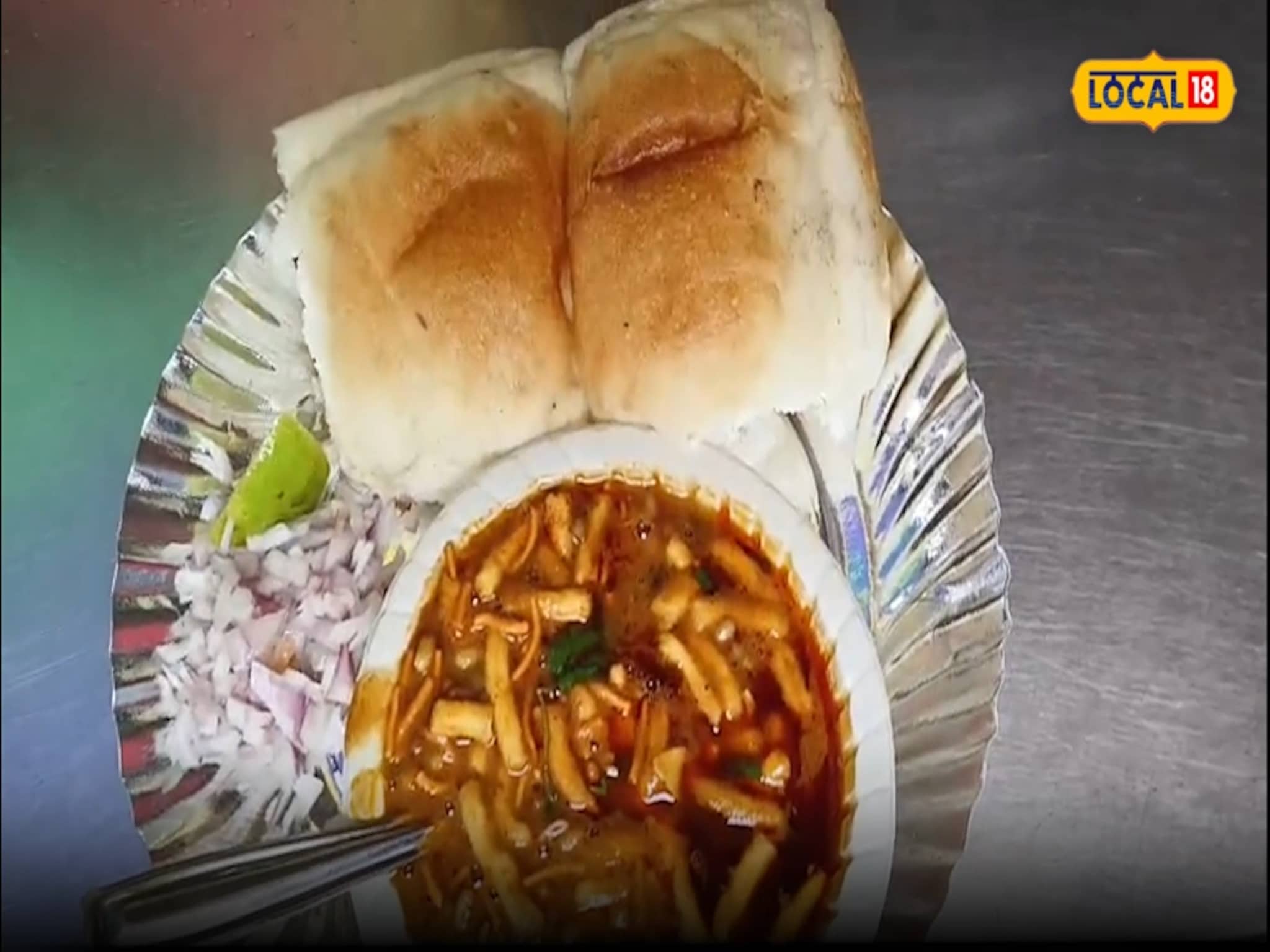 मुंबईत कोकण स्पेशल मटकी मिसळ; फक्त 50 रुपयांत चवदार अनुभव