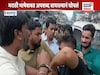 Badlapur: मराठी भाषा आणि माणसांना अपशब्द; परप्रांतीयाला मनसेकडून बेदम मारहाण! व्हिडिओ 