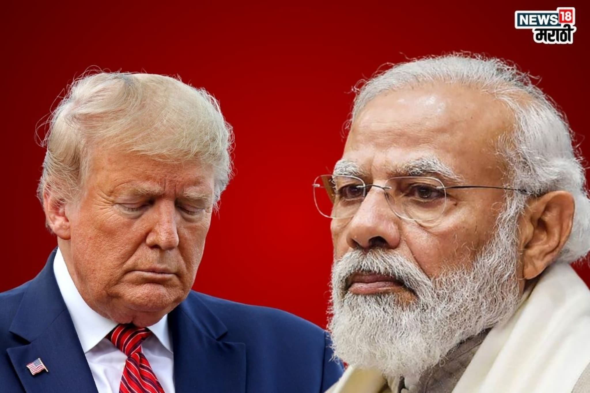 ट्रम्प यांच्या गर्वाचा फुगा फुटला! Modi यांनी ट्विट करत एका वाक्यात संपवला विषय