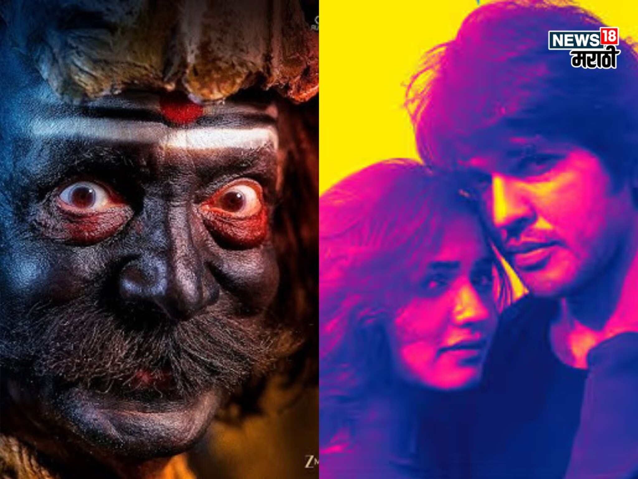 Marathi Movie : कॉमेडी, इमोशन्स, रोमान्स अन् कोकणातील थ्रील! एकाच दिवशी रिलीज होणार 3 मराठी चित्रपट