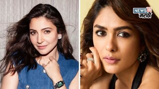 मृणाल ठाकूरने अनुष्का शर्मावर साधला निशाणा?