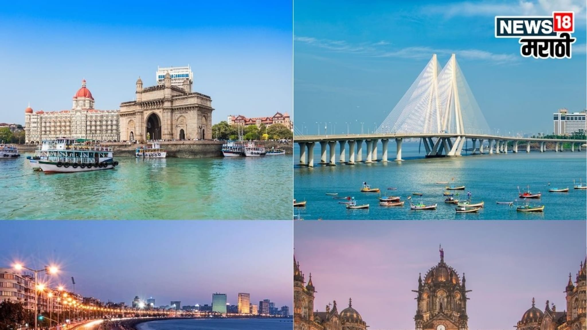 Mumbai : समुद्र, सनसेट आणि बरंच काही… फक्त 0 रुपयात फिरू शकता मुंबईमधील 'ही' ठिकाणं!