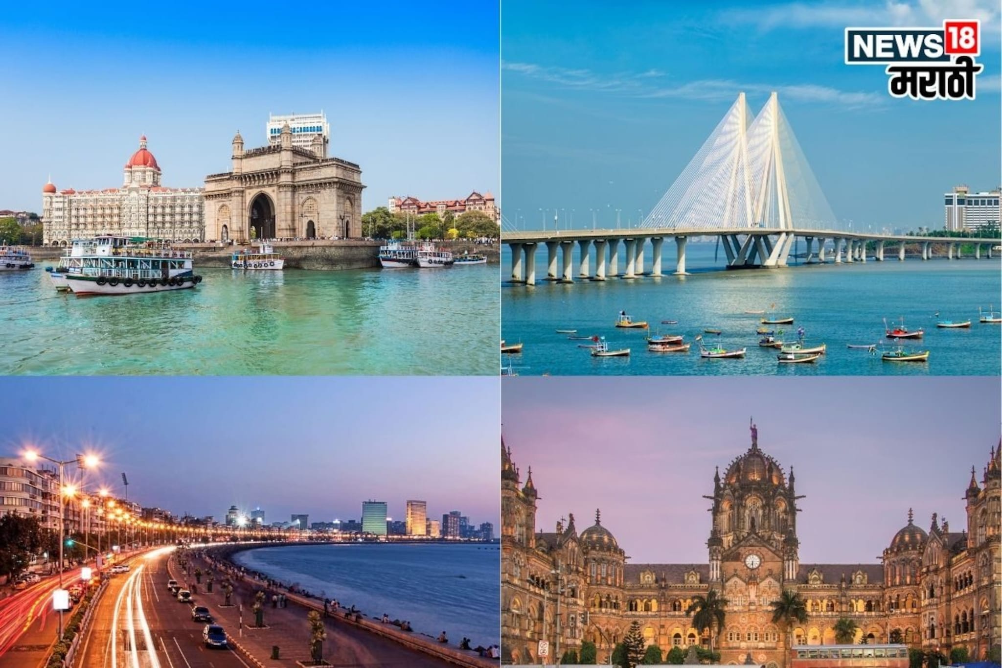 Mumbai : समुद्र, सनसेट आणि बरंच काही… फक्त 0 रुपयात फिरू शकता मुंबईमधील 'ही' ठिकाणं!