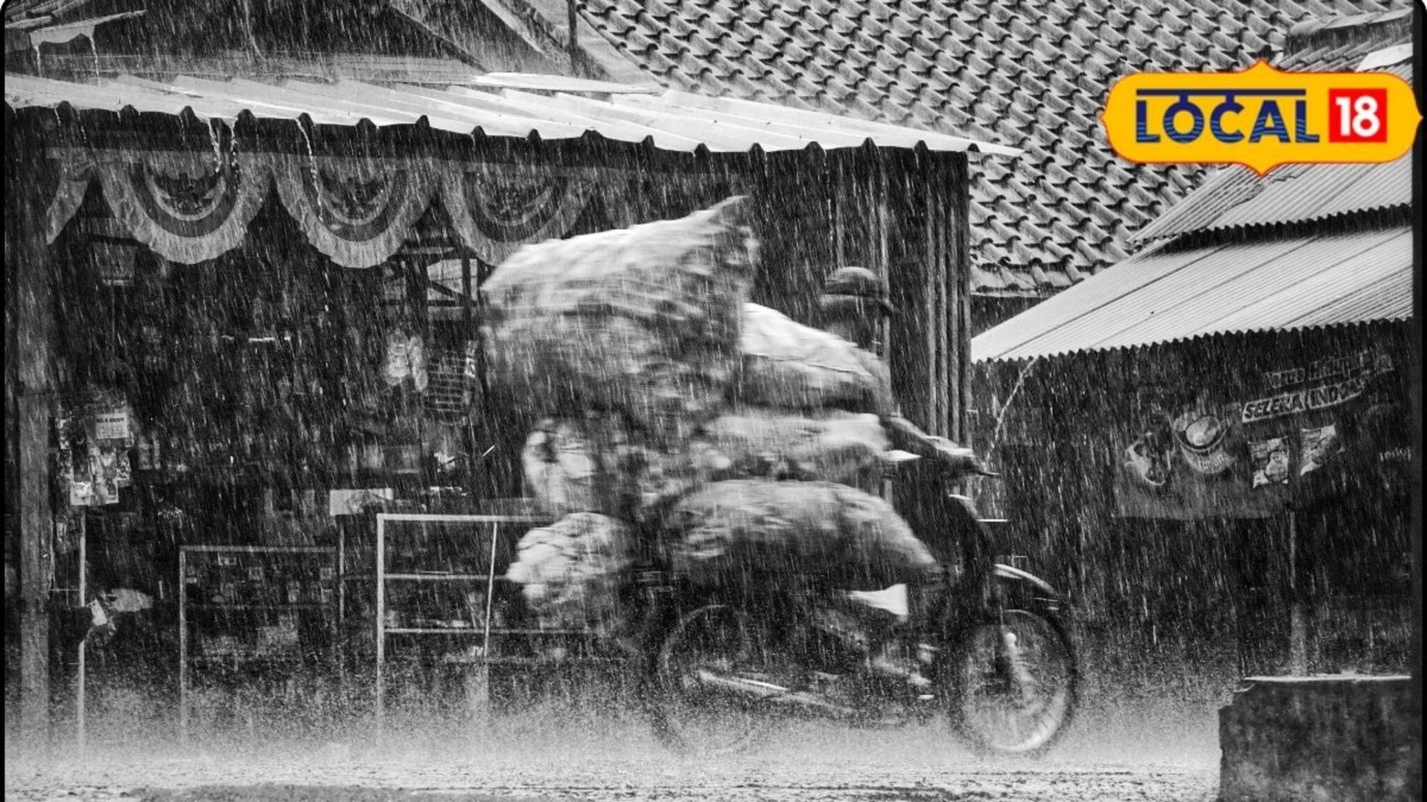 Weather Alert: पावसाचा ब्रेक, पण दिलासा नाहीच, मराठवाड्यात धो धो कोसळणार, IMD चा पुन्हा अलर्ट