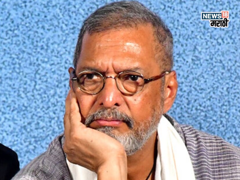 आज नाना पाटेकर म्हणतात की, धूम्रपान सोडणं हे त्यांच्या आयुष्यातील सर्वात मोठं यश होतं. वैयक्तिक आयुष्यात त्यांनी अनेक चढउतारांचा सामना केला. सोबतच करिअरममध्येही खूप स्ट्रगल केलं. 