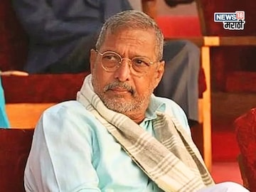 'तुला मारेन', पंकज त्रिपाठीला फिल्ममध्ये पाहून भडकलेले नाना पाटेकर