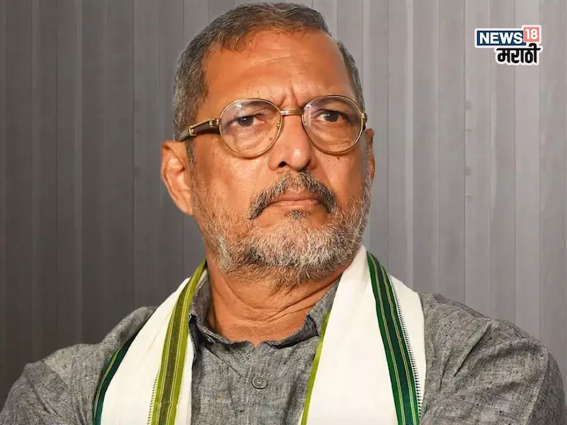 दरम्यान, आज नाना पाटेकर हे भारतीय चित्रपटसृष्टीतील एक असे दिग्गज अभिनेते आहेत, जे त्यांच्या दमदार आणि नैसर्गिक अभिनयासाठी ओळखले जातात. ते केवळ अभिनेताच नव्हे, तर एक चित्रपट निर्माता, दिग्दर्शक आणि महत्त्वाचे सामाजिक कार्यकर्ते म्हणूनही कार्यरत आहेत.