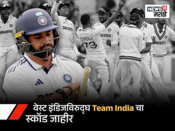 Team India squad Announced