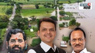 Maharashtra Cabinet Meeting