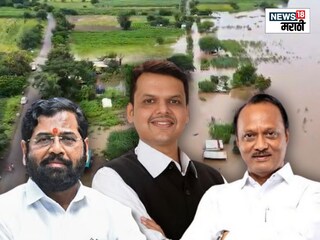 Maharashtra Cabinet Meeting