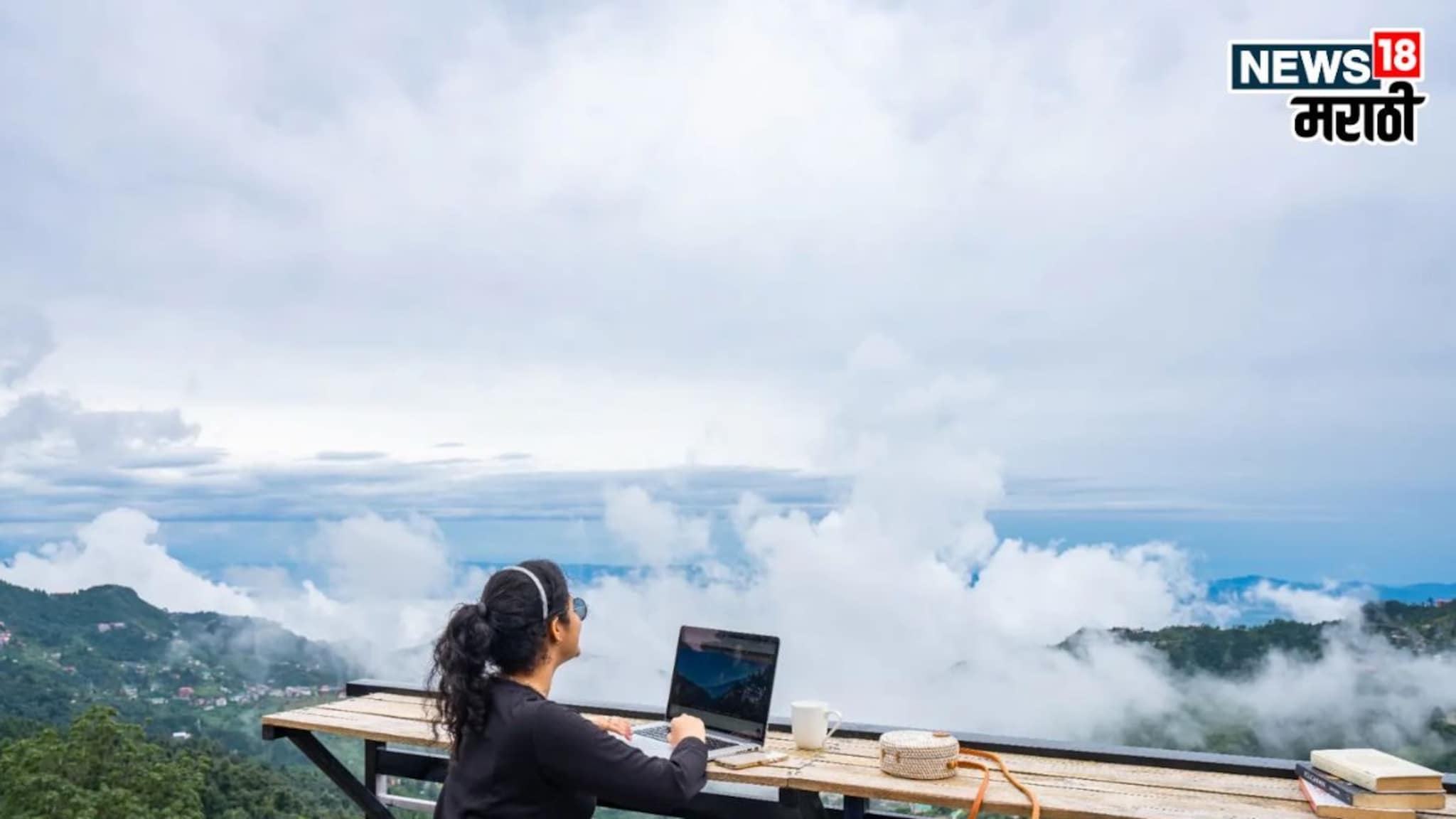 Travel : काम करायचंय पण हवीय शांतता… रिमोट वर्कसाठी 'हे' आहेत भारतातले 6 अमेझिंग ऑफबीट डेस्टिनेशन