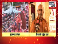 डोळे पाणावले... शब्द अडखळले....बाप्पााला अखेरचा निरोप देताना भावुक झाले ! पाहा VIDEO