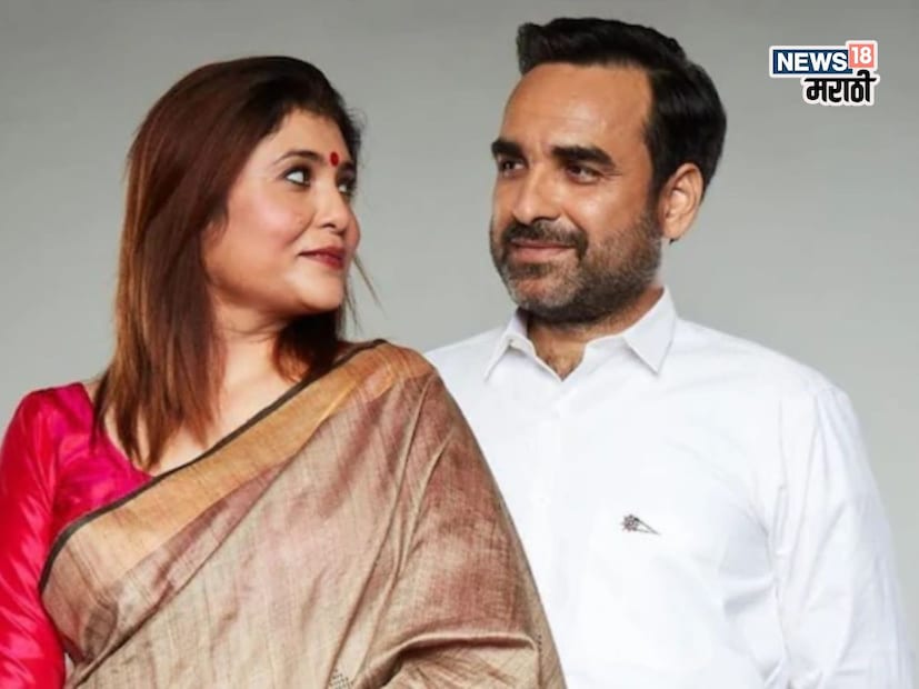 पंकजची पत्नी मृदुला त्रिपाठी आणि मुलगी आशी यांनी कांदिवली पश्चिमेतील आशापुरा हेरिटेज बिल्डिंगमध्ये दुसरे अपार्टमेंट खरेदी केले. घराची किंमत 8.7 कोटी आहे आणि त्याचे क्षेत्रफळ अंदाजे 425 चौरस फूट आहे. या दोन्ही खरेदीसाठी कुटुंबाने लाखोंची स्टॅम्प ड्युटी आणि नोंदणी शुल्क भरले आहे.