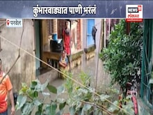 पनवेलच्या वस्तीत पाण्यामुळे नागरिकांचे जीवन विस्कळीत; प्रशासन  अॅक्शन मोड वर 