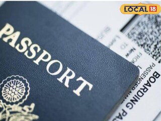 Passport: पासपोर्टसाठी चकरा मारण्याची गरज नाही! पुण्यातील इथं 3 दिवसांचा कॅम्प, लगेच करा ऑनलाईन नोंदणी Passport: पासपोर्टसाठी चकरा मारण्याची गरज नाही! पुण्यातील इथं 3 दिवसांचा कॅम्प, लगेच करा ऑनलाईन नोंदणी