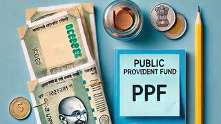 पीपीएफ इंट्रेस्ट रेट 