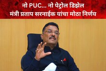 PUC नसेल तर पेट्रोल पंपावर आता इंधन मिळणार नाही, मंत्री प्रताप सरनाईक यांचा मोठा निर्णय