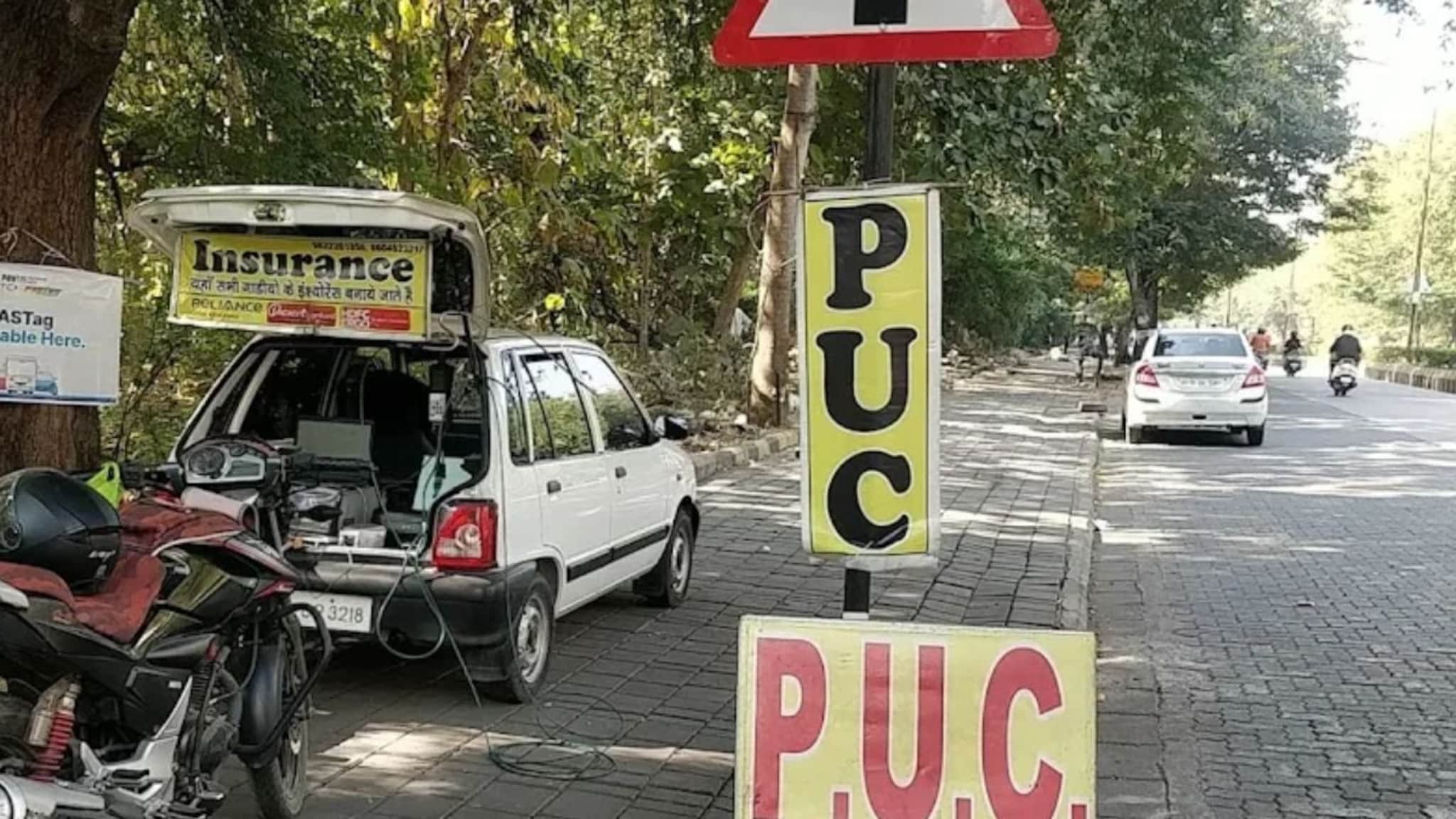 PUC असेल तरच मिळेल पेट्रोल, झटपट पीयूसी प्रमाणपत्र कसं काढायचं? स्टेप बाय स्टेप प्रोसेस!