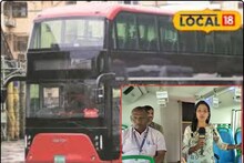 Pune Bus: तब्बल 30 वर्षानंतर पुण्यातील रस्त्यांवर डबल डेकर, ट्रायल रन सुरू, तिकीट दर किती? संपूर्ण माहिती