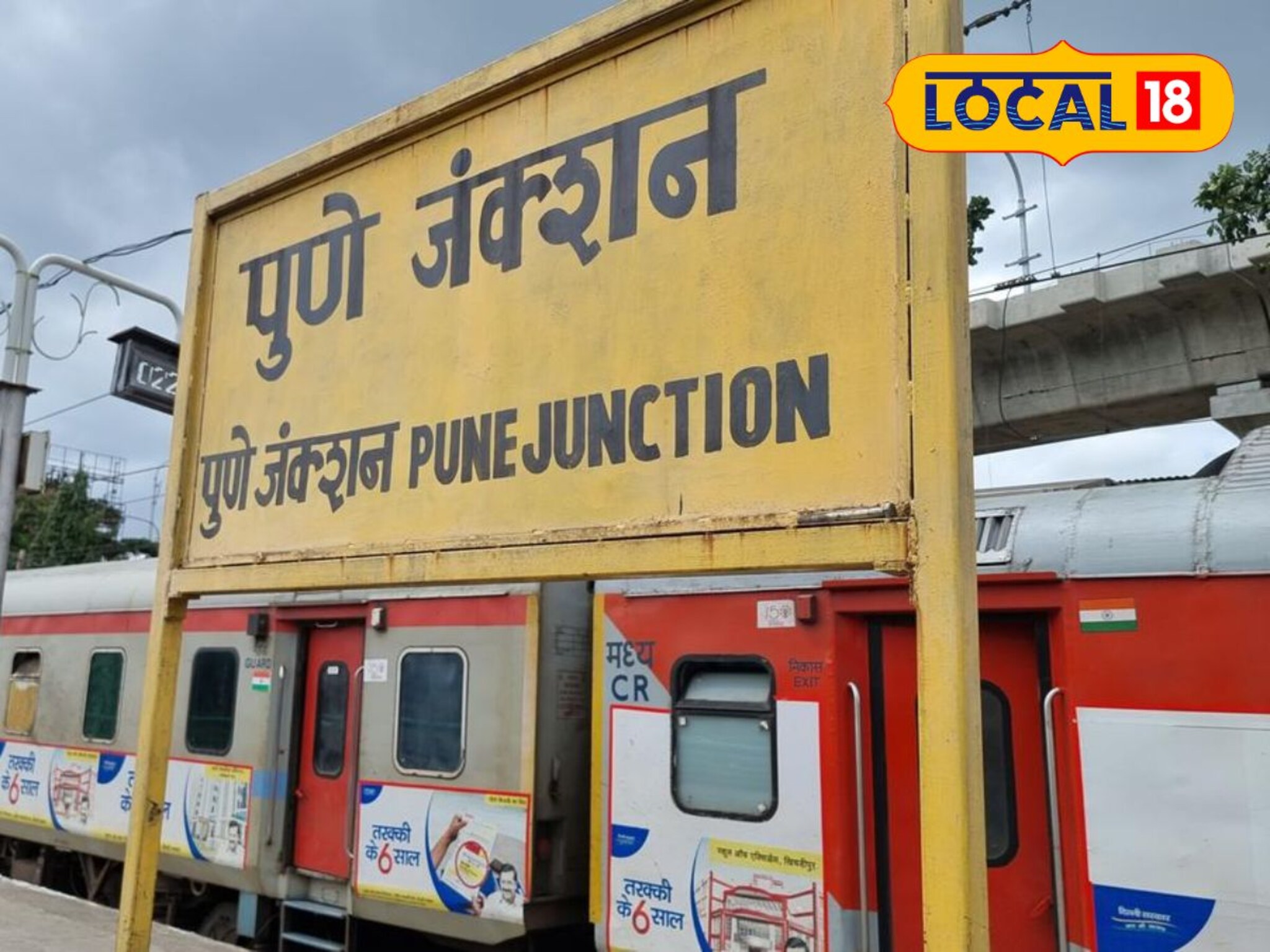 Pune Crime : पुणे हादरले! सोशल मीडियावर मैत्री करताना फसला अन् झालं भलतचं; तरुणासोबत नेमकं घडलं काय?