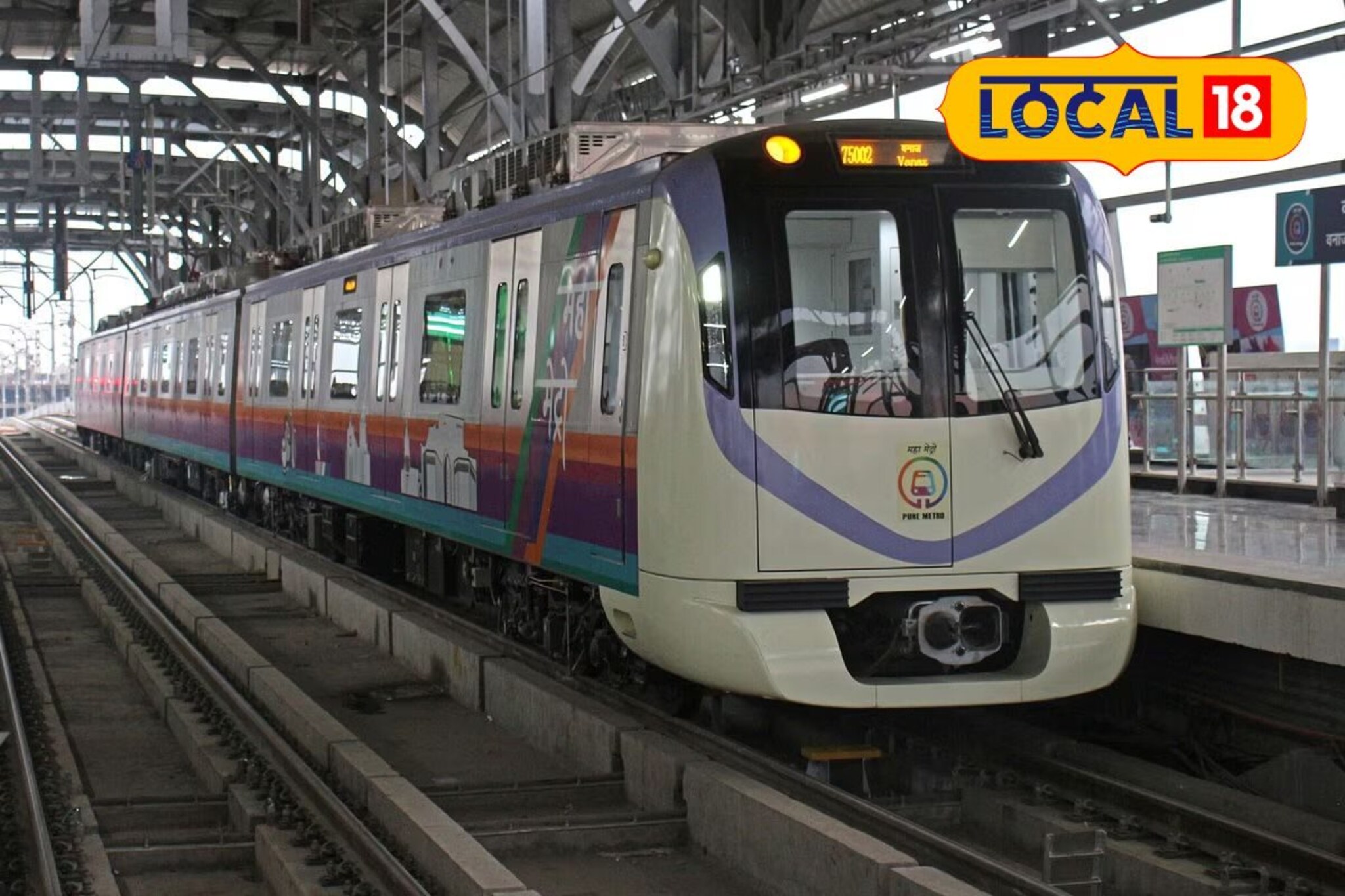 पुण्यातील वाहतुक कोंडी कायमची सुटणार! 'या' मार्गावर धावणार मेट्रो