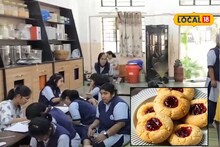 केक, बिस्किटं आणि मसाले बनवून व्हा उद्योजक, दिव्यांगांसाठी पुण्यात खास कार्यशाळा