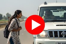 Pune : परिक्षेला निघालेल्या विद्यार्थीनीला मारूती अल्टोची धडक, तरूणी 6 ते 7 फुट उंचावर उडाली, अपघाताचा VIDEO