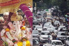 अनंत चतुदर्शीला पुण्याच्या वाहतुकीत मोठा बदल, 17 रस्ते राहणार बंद,वाचा संपूर्ण य