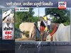 Ch Sambhajinagar : पाणी ओसरलं पण..., बळीराजाच्या डोळ्यांमध्ये अश्रूंचा पूर 