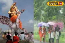 बाप्पाच्या निरोपाला वरुणराजाचा बँडबाजा, कोकणात मुसळधार, मुंबईला अलर्ट
