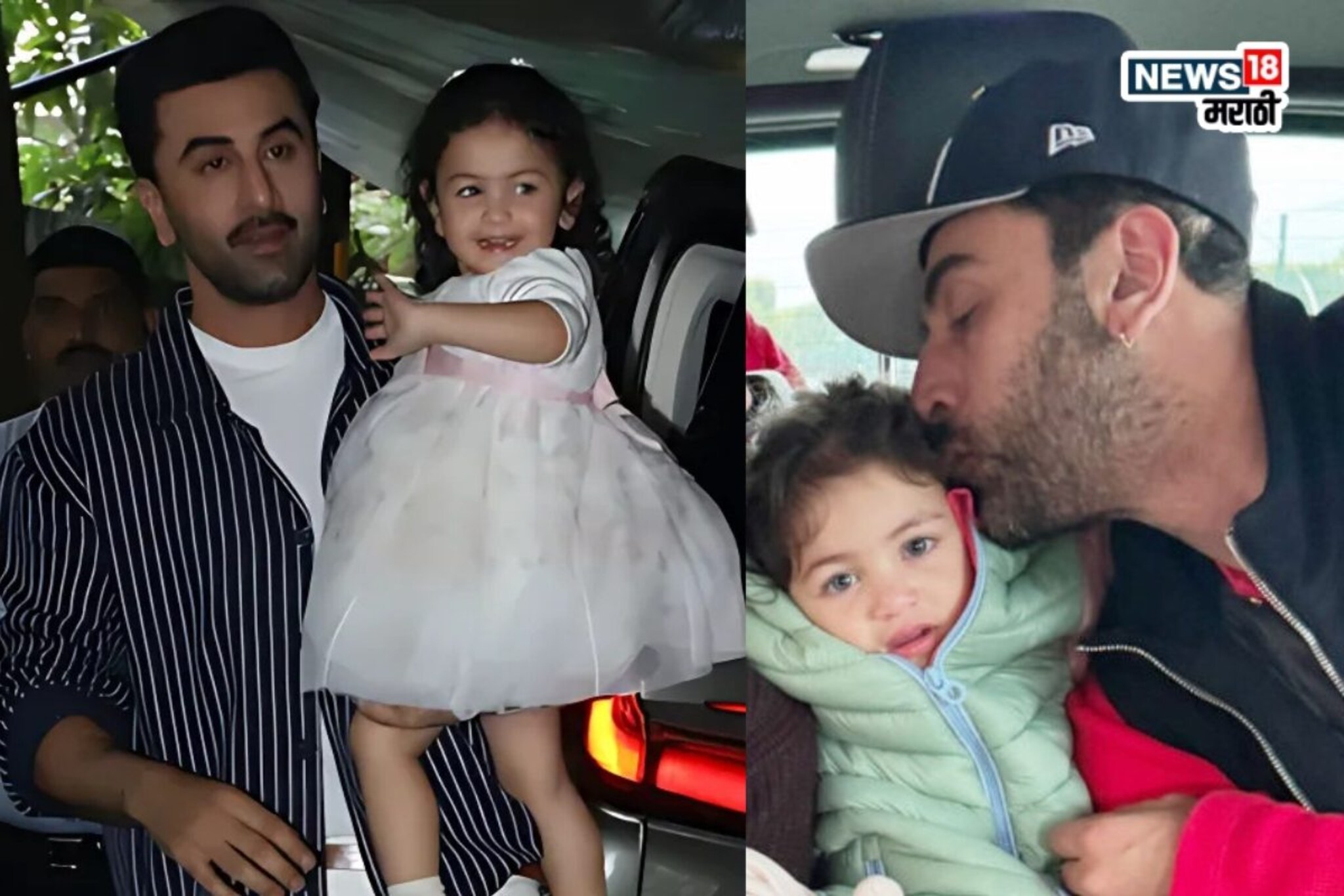 राहाने वचन पाळलं! रणबीर कपूरला दिलं सगळ्यात महागडं गिफ्ट, VIDEO VIRAL