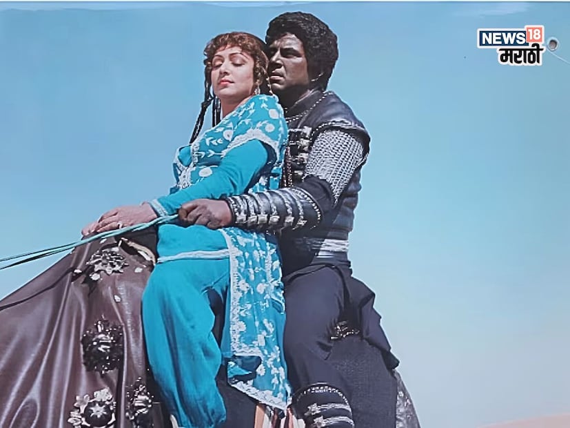 ‘रझिया सुल्तान’ आजही लोक फक्त त्या किसिंग सीनमुळे आठवतात. IMDB वर या चित्रपटाला 10 पैकी 6.1 रेटिंग आहे. पण इतिहासात त्याला 'सर्वात वादग्रस्त हिंदी चित्रपट' या टॅगने कायमची ओळख मिळाली.