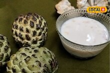 ‎Sitaphal Rabdi Recipe : नवरात्रीच्या उपवासासाठी करा सीताफळ रबडी, झटपट तयार होईल टेस्टी रेसिपी, संपूर्ण Video