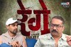 'रेगे'ची स्टोरी खरी का खोटी? आरोह वेलणकरची पोलखोल, पानसेंनी सत्य सांगितलं