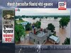 बीड जिल्हा पाण्याखाली; भयानक पूरस्थितीचा थेट ग्राउंड रिपोर्ट